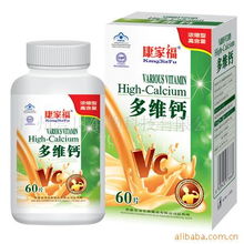 携手健康未来 广州合川生物科技与罗势项目保健合作产品全览